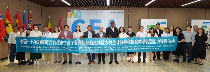 Misión Celac a China-1Portada